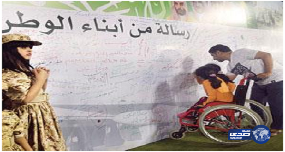بالصور..  رسائل أبناء وأمّهات الشهداء للمرابطين على لوحة مساحتها 100 متر