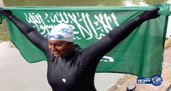 &#8220;مريم &#8221; أول سباحة سعودية تقطع القناة الإنجليزية دعما لأطفال سوريا