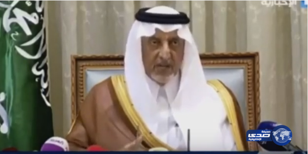 خالد الفيصل لصحفي يسأل عن سبب نجاح الحج: «اسألوا خامنئي»