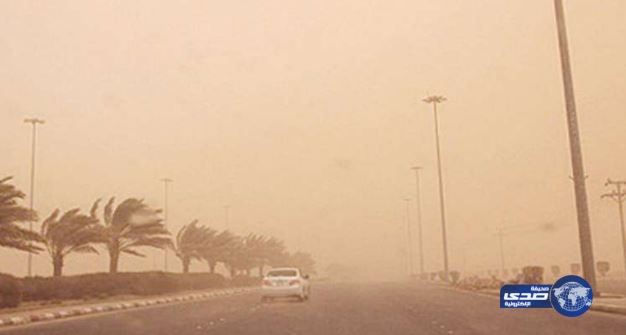 الطقس : رياح وغبار على وسط وشمال المملكة
