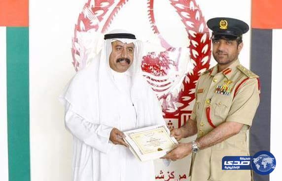 “مواطن ” يعثر على مبلغ مالى فى جهاز صراف..وشرطة دبي تكرمه