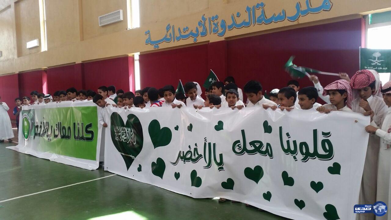 مدرسة ابتدائية تنظم فعاليات لدعم الأخضر أمام شقيقه الإماراتي