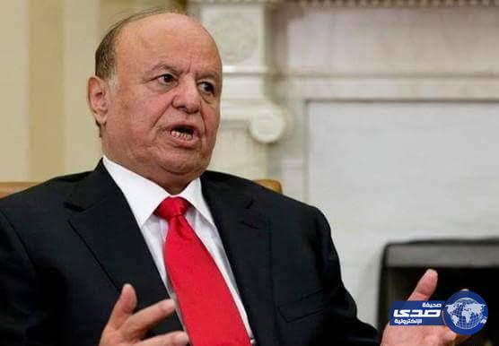 الرئيس اليمني: مهاجمة الإنقلابيين لمناطق المملكة يتم بدعم من قوى إقليمية
