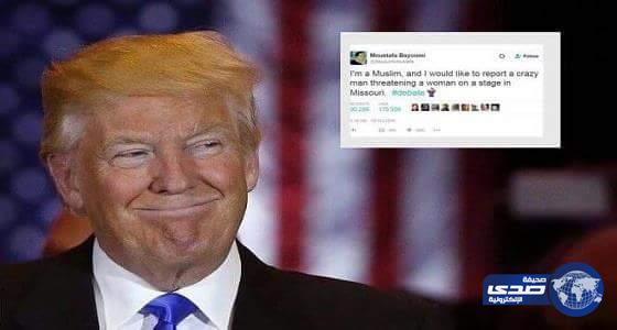 بروح الفكاهة.. أمريكي مسلم يرد على ترامب بتغريدة نالت إعجاب 176 ألف شخص
