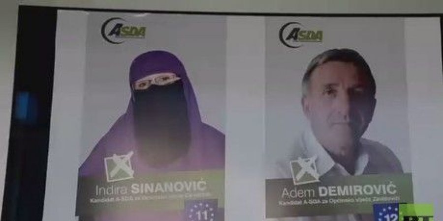 صحفية &#8220;منتقبة&#8221; تقدم أوراق ترشحها للإنتخابات المحلية فى &#8220;البوسنة&#8221;