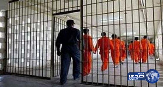 مصادر: السلطات العراقية تعتزم إعدام 9 سجناء سعوديين على مقصلة صدام