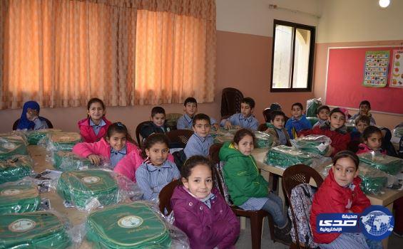 الحملة السعودية توزع 1712 حقيبة مدرسية على أبناء اللاجئين السوريين في إربد