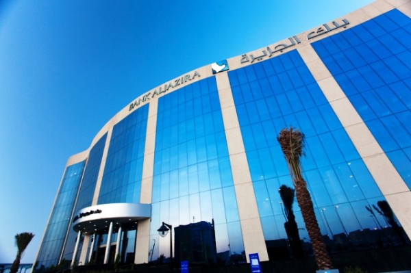 “بنك الجزيرة” يعلن عن حاجته لـ20 مسؤول لخدمة العملاء