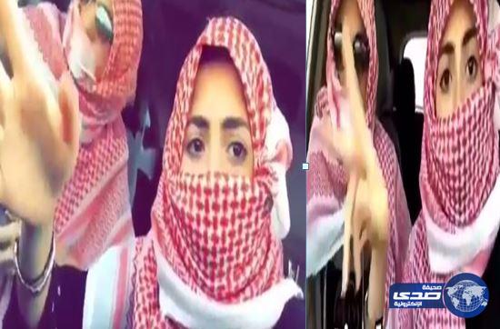 مقطع فيديو لفنانة سعودية يثير ضجة ومطالب بالقبض عليها