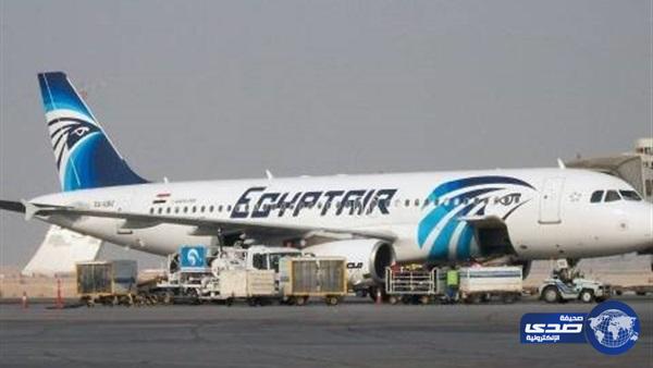 مصر: المصرية للطيران تلغي 4 رحلات دولية لعدم جدواها الاقتصادية