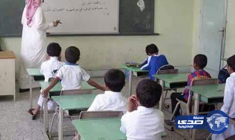 بالفيديو: ضبط عبوات متفجرة بحوزة طالب ابتدائية.. و«تعليم جدة» تحيله للتحقيق
