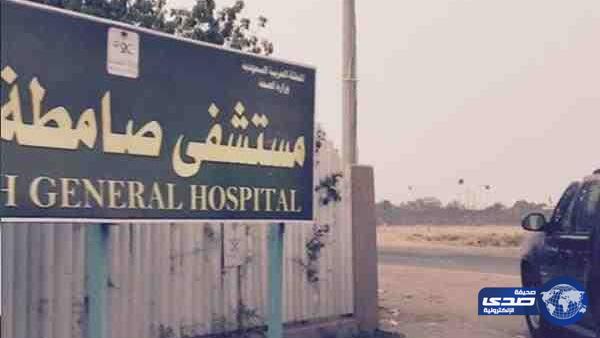 خطف طفل منوم بمستشفى صامطة والاطاحة بالخاطف في تجربة فرضية