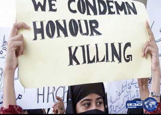 في حادثة غريبة .. باكستاني يقتل ابنته و رفيقها و المحكمة تبرئه