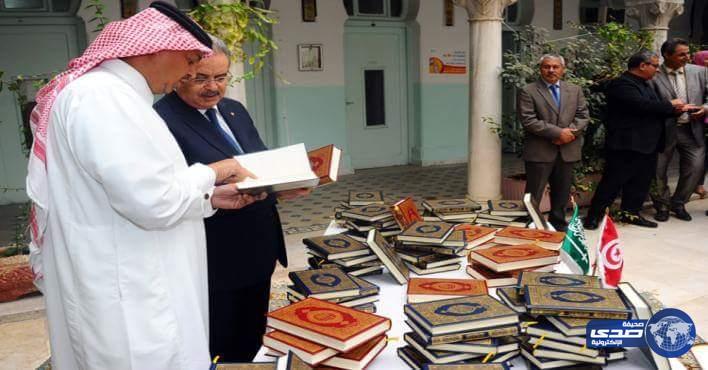 المملكة تسلم تونس 3 آلآف نسخة من المصحف الشريف
