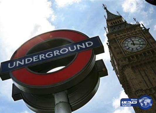 اعتقال شخص فى لندن اثر العثور على طرد مشبوه فى محطة مترو