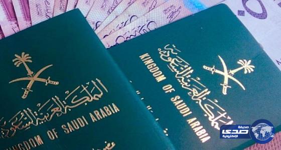 جواز السفر السعودي يحتل المرتبة 69 ضمن أقوى جوزات السفر في العالم