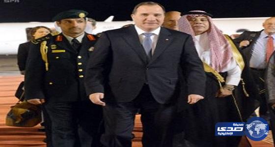 رئيس وزراء مملكة السويد يغادر الرياض