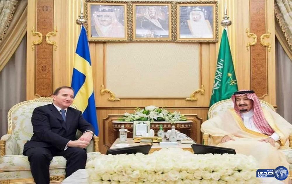 صدور بيان صحفي بمناسبة زيارة دولة رئيس وزراء مملكة السويد للمملكة