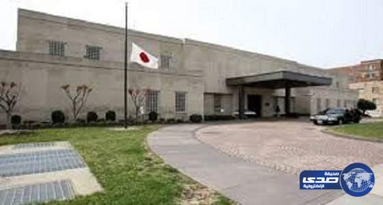 سفارة اليابان بالرياض تعلن عن وظائف شاغرة