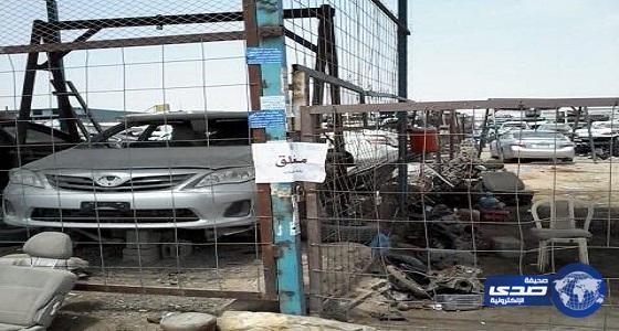 أمانة الرياض تغلق 200 محلا لبيع قطع السيارات المستعملة بـ&#8221;الحائر&#8221;