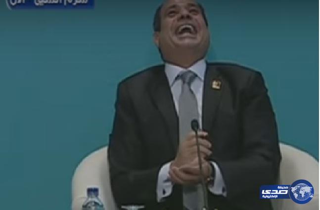 بالفيديو.. نوبة ضحك لـ&#8221; السيسي&#8221; خلال لقائه شباب الأحزاب المصرية