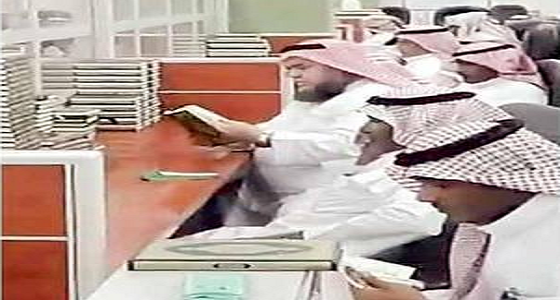 طرد موظفى مجمع الملك فهد بعد نشر فيديو أثناء ممارستهم عملهم