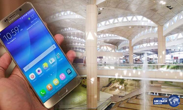 مطار الملك خالد يحظر استخدام أو حمل هاتف «جالاكسي نوت 7» أثناء السفر