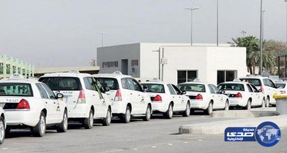 ضبط أكثر من 1064 سيارة أجرة مخالفة للتعليمات والسلامة المرورية في مكة