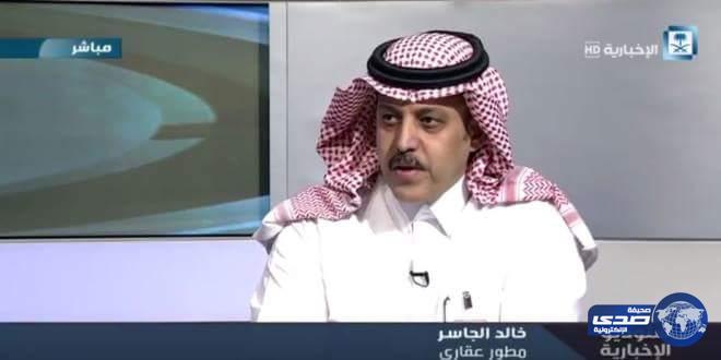 مطور عقاري : يتوقع تراجع أسعار العقار في ظل إنخفاض الرواتب