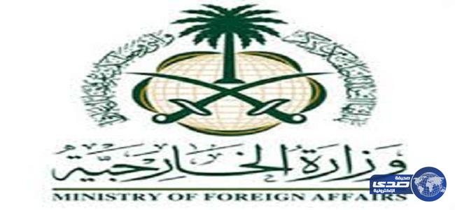 سفارة المملكة بأيرلندا تحذر المواطنين السعوديين من التواجد في أماكن الزحام