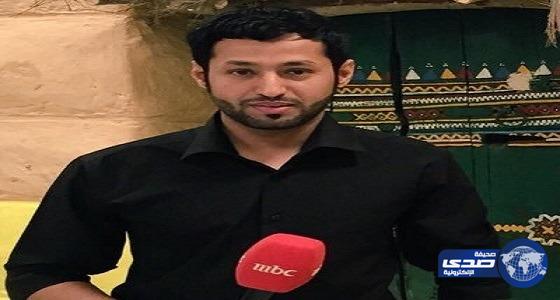 “MBC” تثير غضب المغردين بعد وصف مراسلها لعادات الجنوب بـ”التخلف”