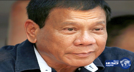 رئيس الفلبين «مهرطقًا»: هذا هو ما أمرني به الله في كلامه معي!!