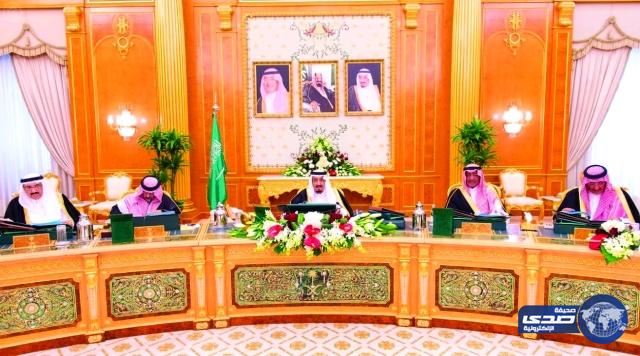 مجلس الوزراء يقرر تعديل اسم البنك السعودي للتسليف والادخار للتنمية الاجتماعية