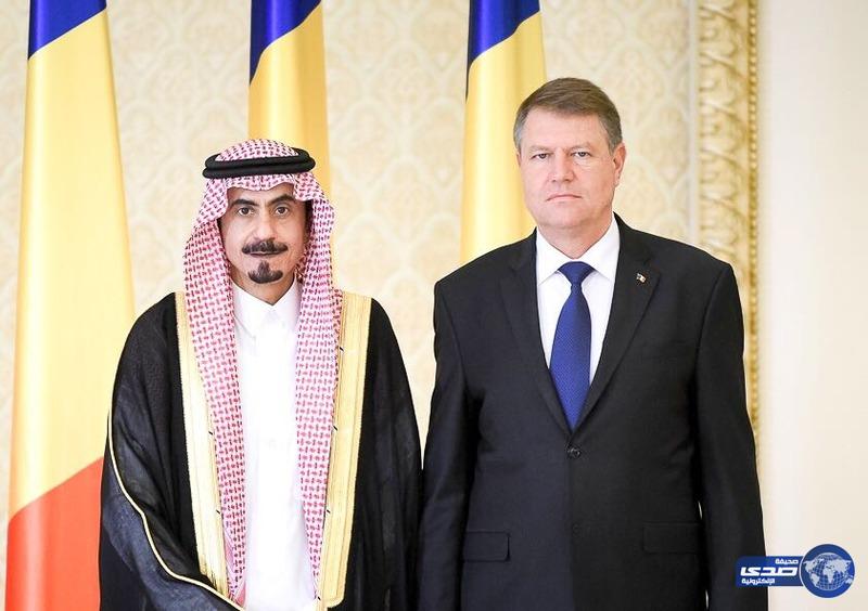رئيس جمهورية رومانيا يستقبل  ” العيفان ” سفير المملكة استعداداً لمباشرة مهام عمله