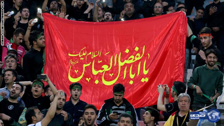 “فيفا” يعاقب إيران بسبب العنصرية