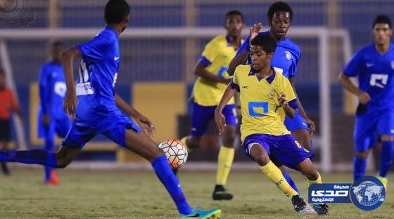 النصر يتخطى الهلال ويتأهل لنهائي كأس الإتحاد السعودي لدرجة الناشئين