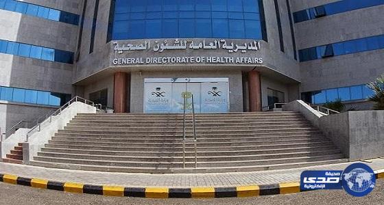 إعفاء مدير قطاع للمراكز الصحية بعد 24 ساعة من تعيينه