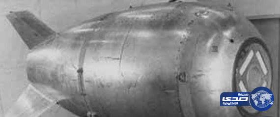 غواص كندي يعثر على قنبلة نووية مفقودة منذ 66 عاماً