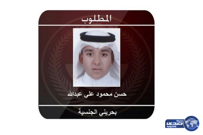 البحرين: المطلوب حسن عبد الله يشارك باستمرار في أحداث شغب القطيف