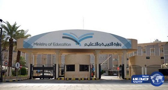 «التعليم» تهدد بنشر بيانات أسـوأ 10 مدارس في نسب الغـياب