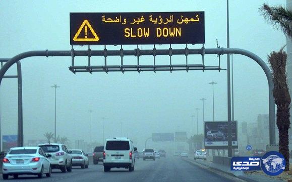 انخفاض درجات الحرارة اليومين القادميين.. والصغري 10 في الرياض صباح الأربعاء
