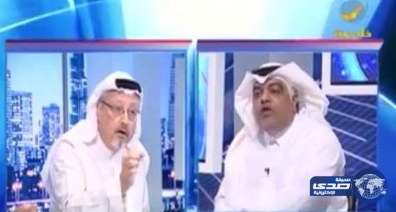 بالفيديو ..مشادة كلامية بين «خاشقجي» و«العصيمي» بسبب مصر