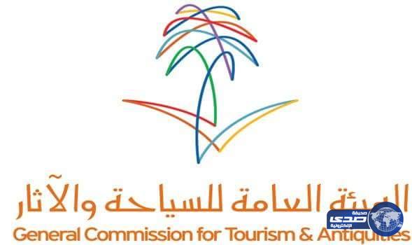 “السياحة”: نضع نظام السياحة بالتعاون مع أعضاء مجالس الجمعيات المهنية السياحيةوالمستثمرين والقطاعات الحكومية