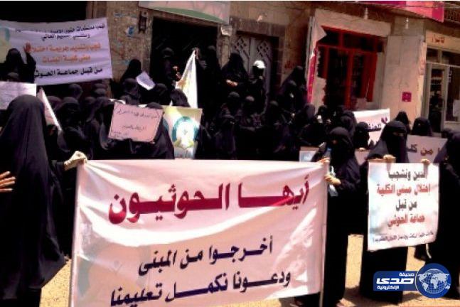ميليشيا الحوثي تعتدي على طالبات القرآن في صنعاء.. ودفاع التحالف يعترض صواريخهم
