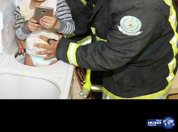 بالصور ..مدني مكة يحرر طفل علق داخل غسالة