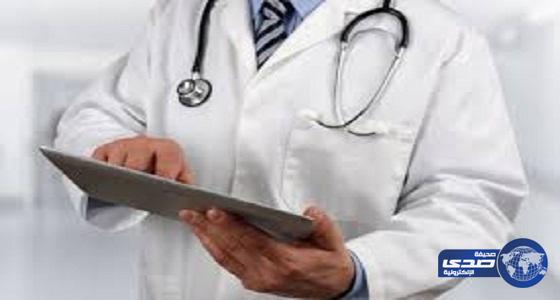 الصحة تسمح للأطباء والاستشاريين السعوديين بالعمل في أكثر من منشأة صحية