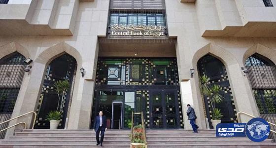 مصر تحصل على قرض بقيمة 2 مليار دولار من مصارف دولية