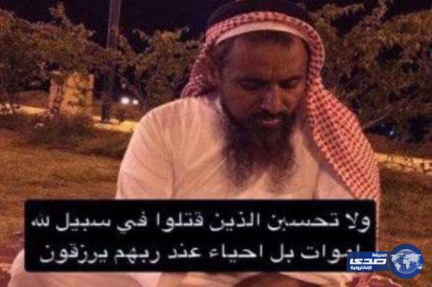 أهالي جازان يشيعون جنازة شهيد الوطن”الغزاوي”