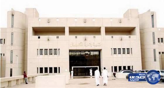 كلية إدارة الأعمال في جامعة الملك سعود تحتفي بحصولها على الاعتماد الأكاديمي الدولي