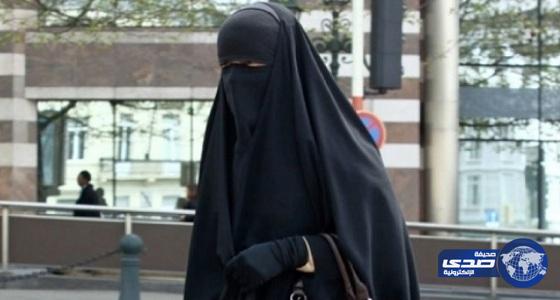 تغريم امرأة مسلمة 124 ألف ريال لرفضها نزع النقاب فى إيطاليا
